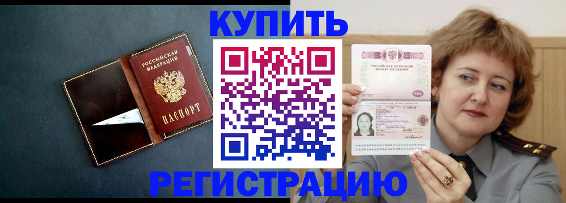 регистрация для школы в Ртищево