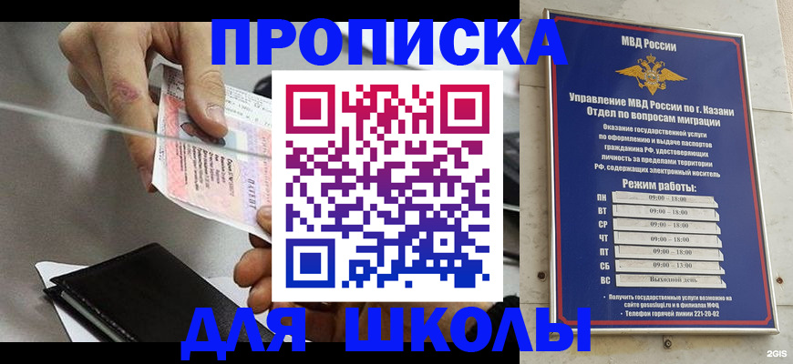 где прописаться в Ртищево